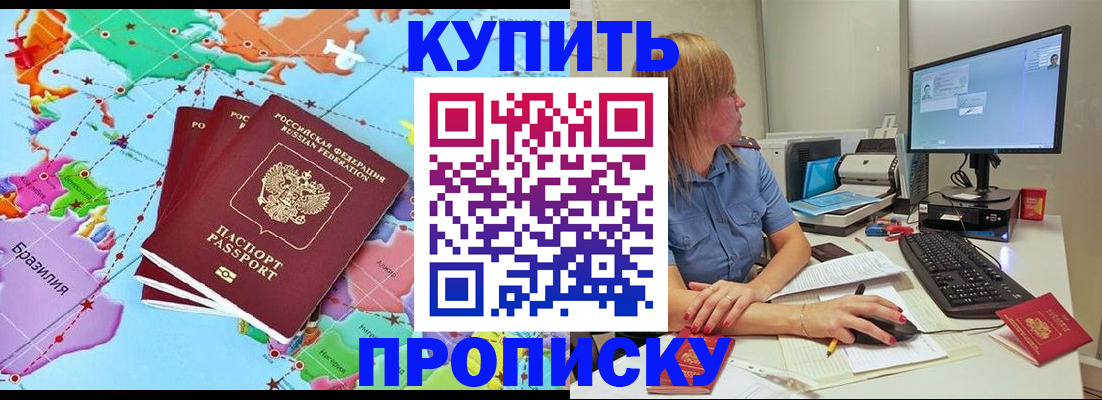 регистрация для дет. сада в Камышине