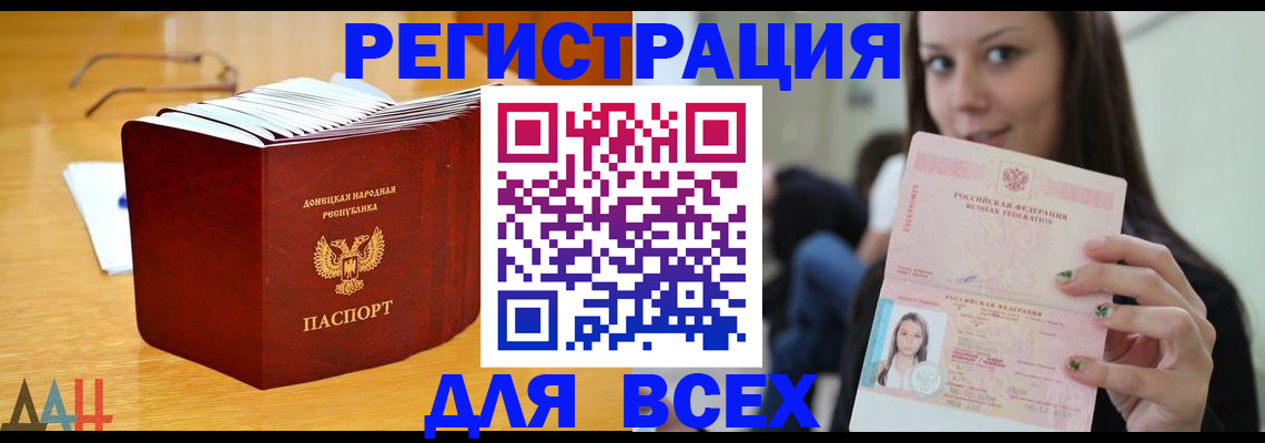 найти адрес прописки в Камышине